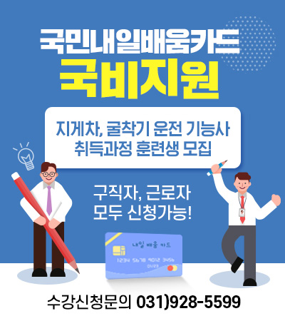 중장비 팝업.jpg